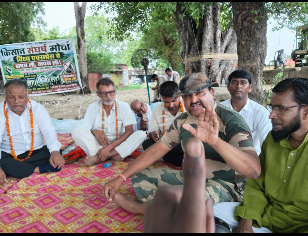 मर जाएंगे पर जमीन नहीं देंगे! विंध्य एक्सप्रेस-वे के खिलाफ चंदौली में भड़के किसान, अब एक मुट्ठी अनाज; से चलेगा आंदोलन